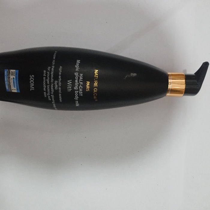 Nature Paris Glow Lotion