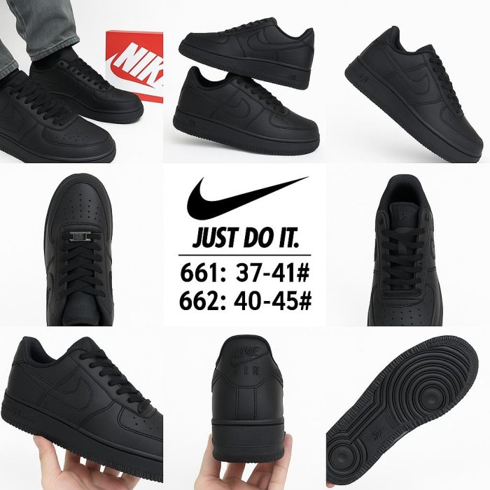 Air force black Nike
