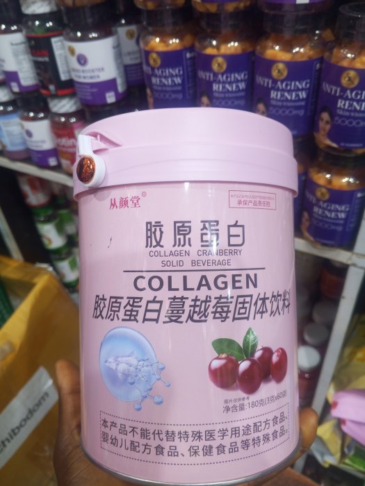 Collagn
