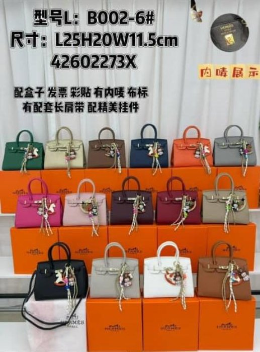 Hermes Classic Bag
