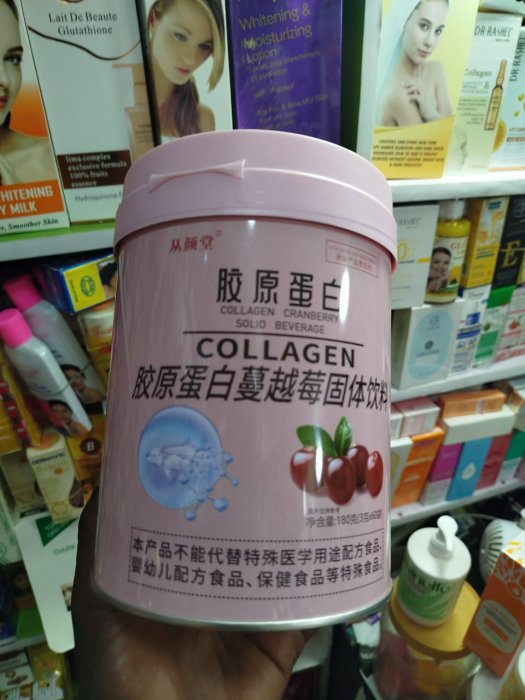 Cong Yan Tang Collagen Cranberry Solid Beverage - 180g