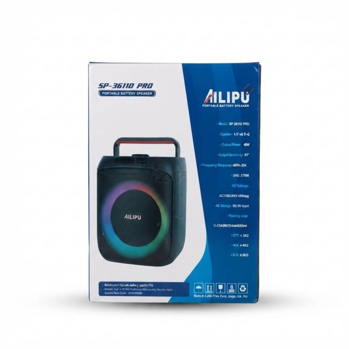 Ailipu SP-3611D PRO Portable Battery Speaker