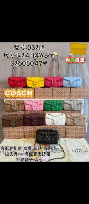 Coach Quilted Pillow Tabby Shoulder Bag 26 - Black