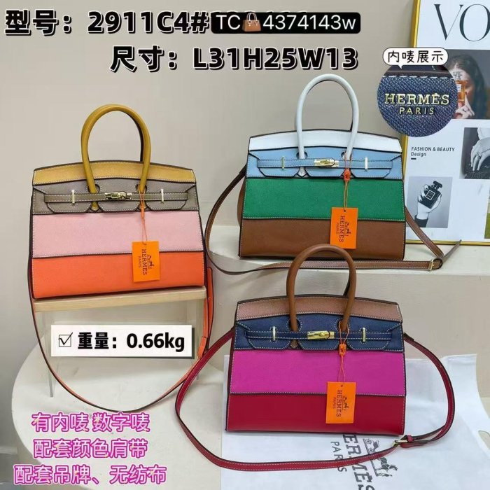 Hermès Birkin 30 Tricolore Gold/Indigo/Pink/Rouge