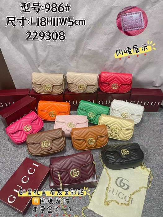 Gucci GG Marmont Small Matelassé Shoulder Bag (Black Leather)
