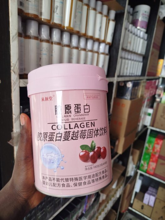 Cong Yan Tang Collagen Cranberry Solid Beverage - 180g (60 Sachets)