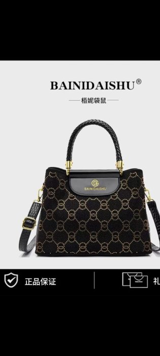 Stone bag