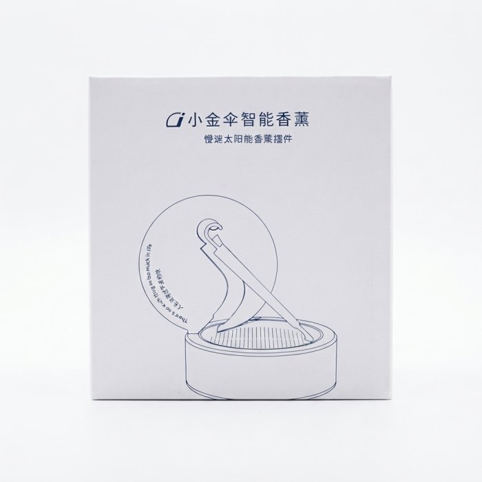G Xiao Jin San Smart Aromatherapy Diffuser - Slow-speed Solar Model